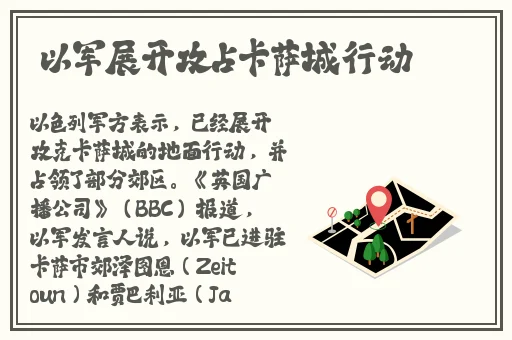 打牌不盖被子视频